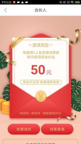 民生助粒pro