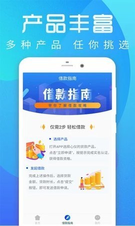 新橙分期