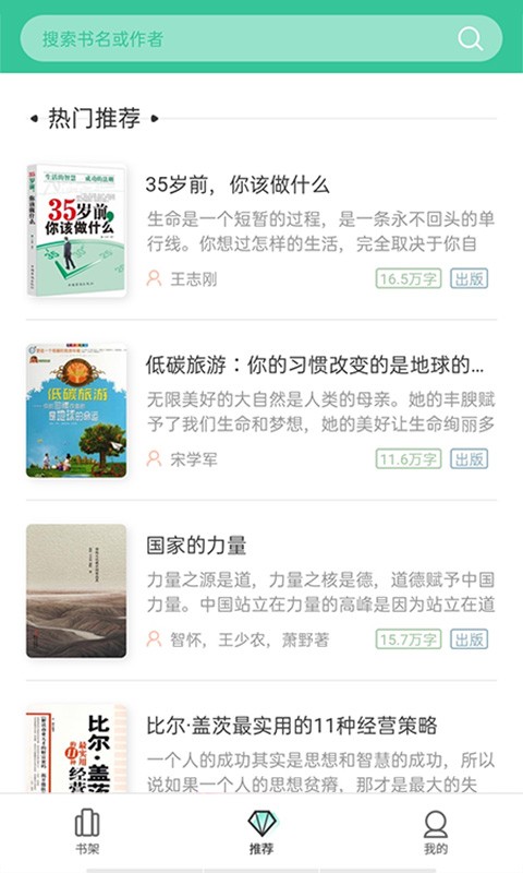 掌媒阅读器app