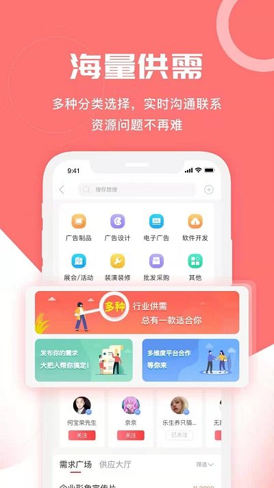 云息app