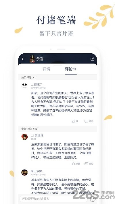 木夕阅读官方版
