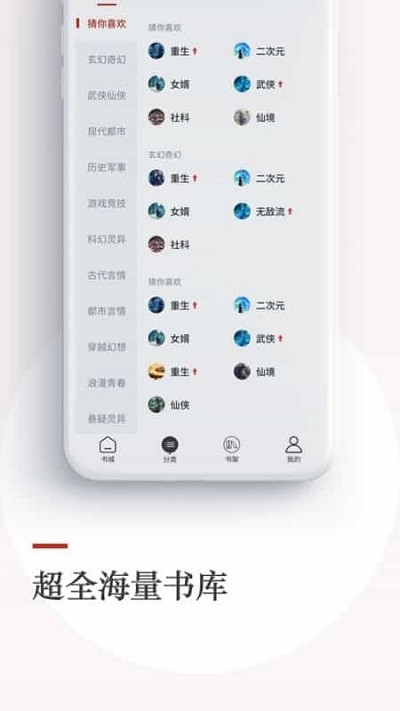 泡泡小说官方版