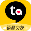 等Ta极速版APP软件官方