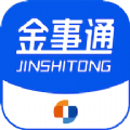 金事通保单查询app安卓