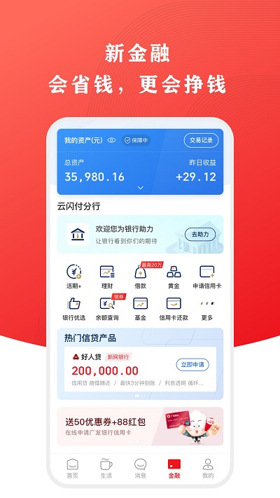 小金牛贷款