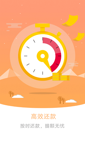 现在来钱