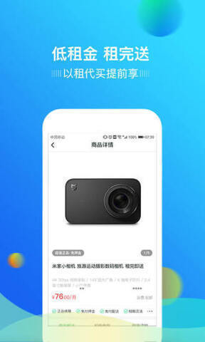 花无缺贷款