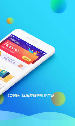 花无缺贷款