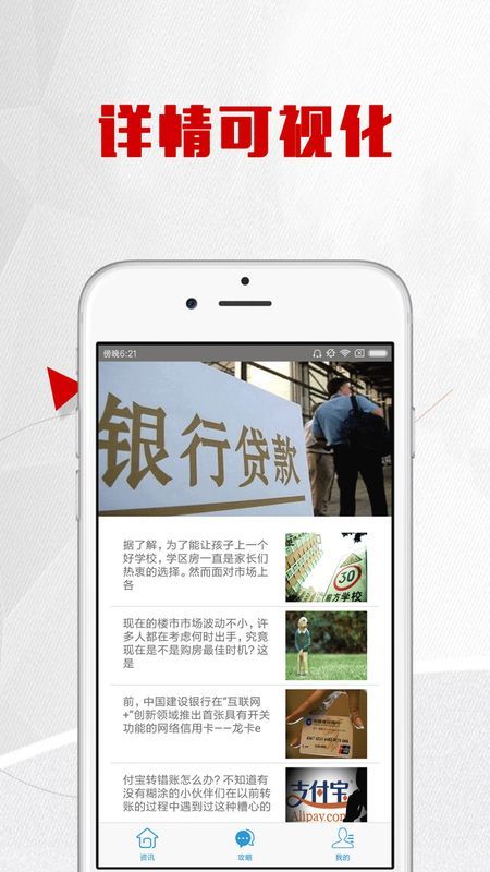 月光足贷款