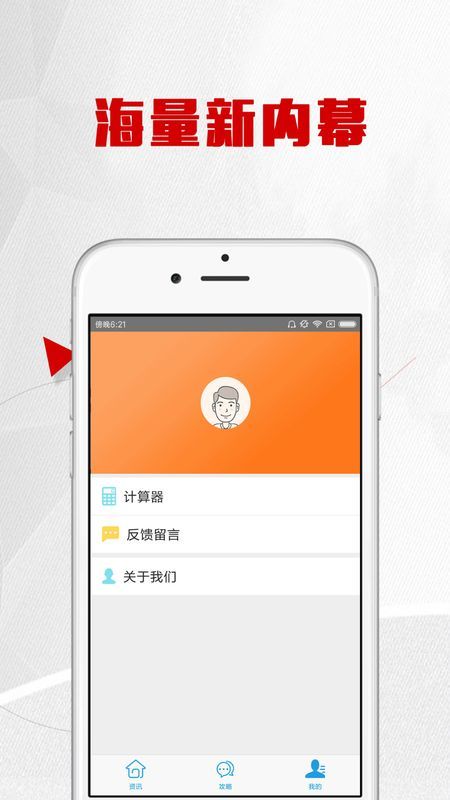 月光足贷款