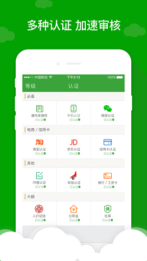 现金巴士