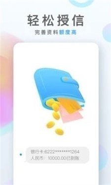 一品贷贷款