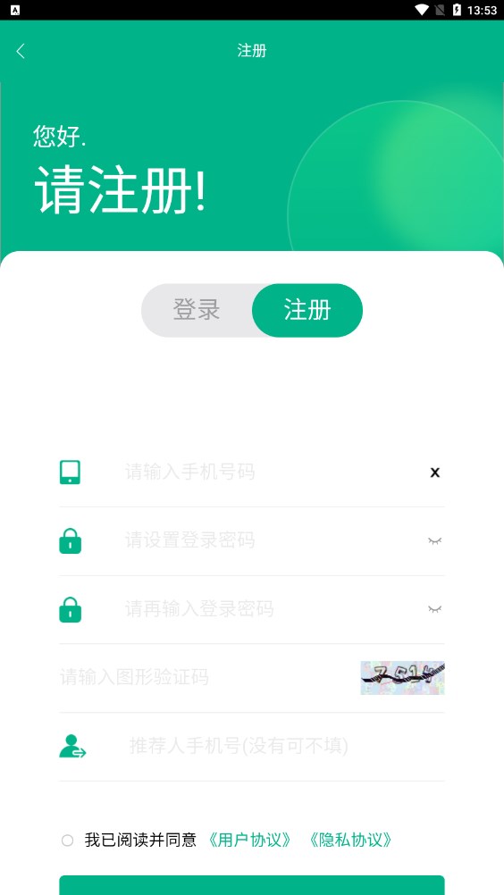 明曜投资app官方最新版2022