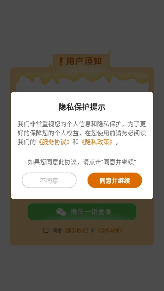 我答题很牛极速版app红包版官方
