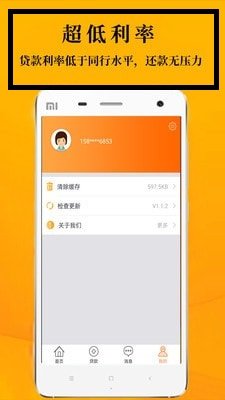 鑫享通