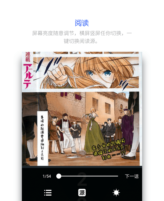 百年漫画app正版下载安装