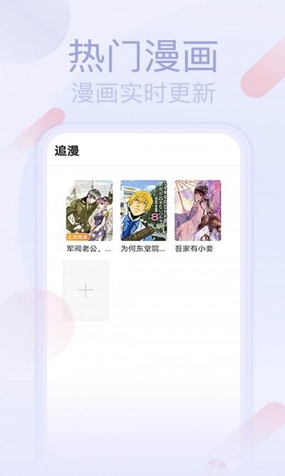 七蜜阅读软件
