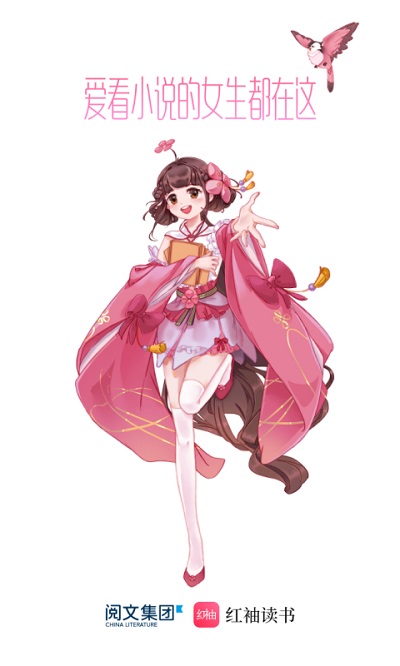 红袖添香炫彩版