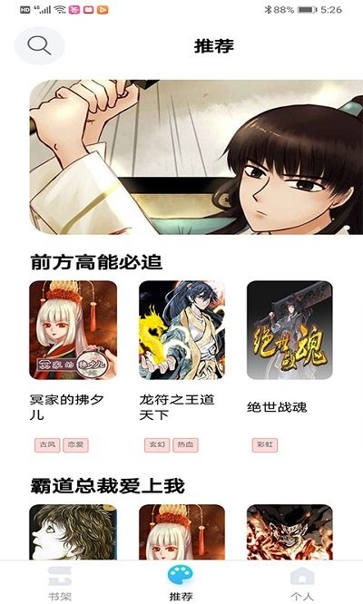 七蜜阅读软件