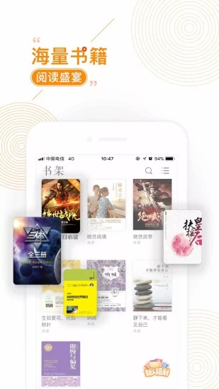 小说免费大全最新版
