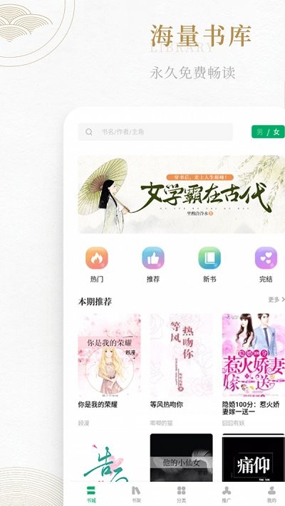 书旗阁最新版