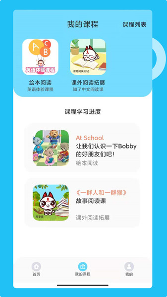 知了阅读馆手机版