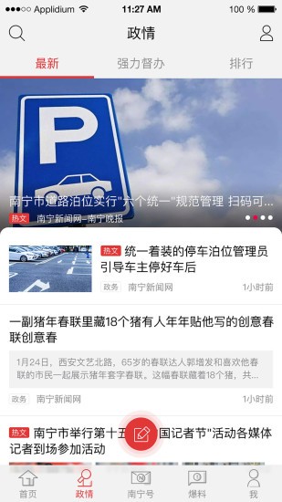 南宁云平台