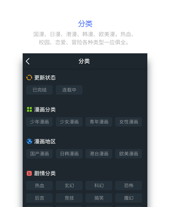 百年漫画免费版