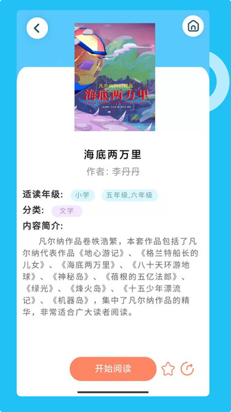 知了阅读馆手机版