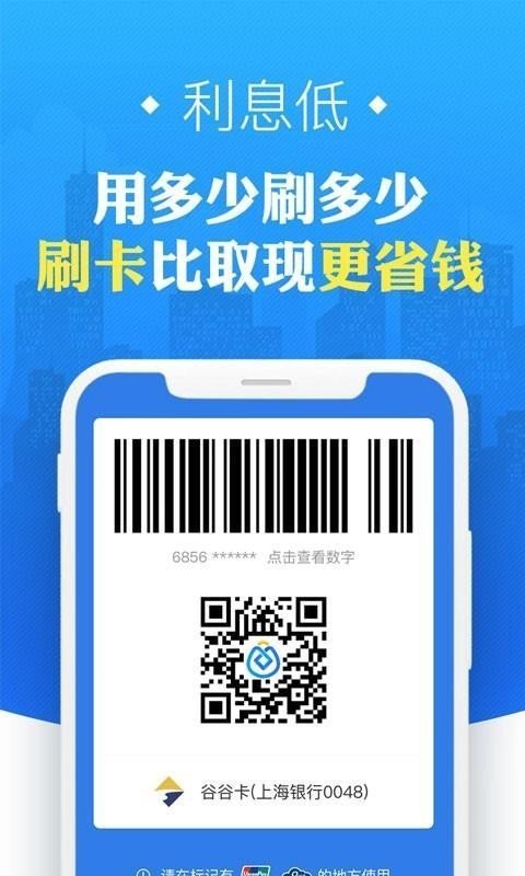 谷谷钱包