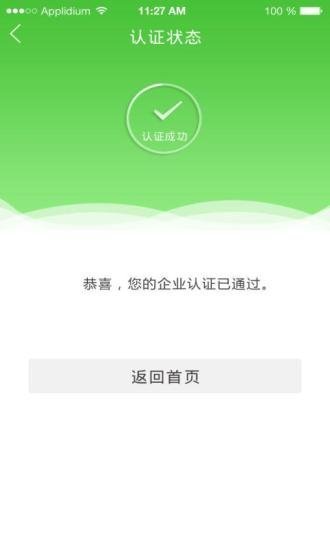 钱掌柜贷款