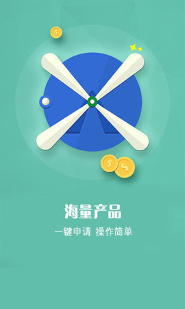 安鑫花贷款