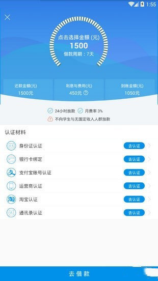乐天花