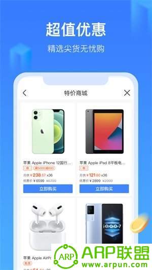 召集令