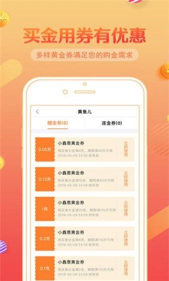 小鑫花