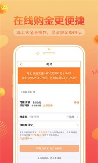 小鑫花