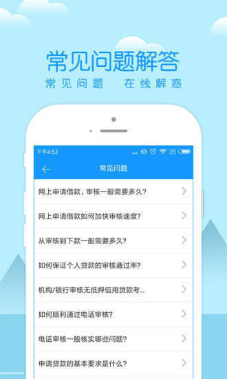 点贷