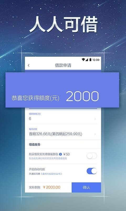 小七钱包