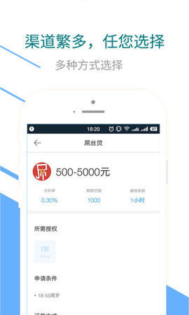 钱秒啦