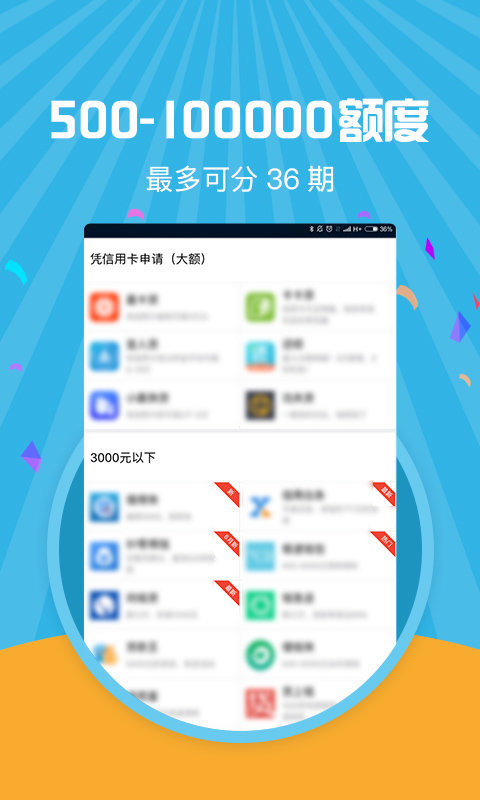 米小花