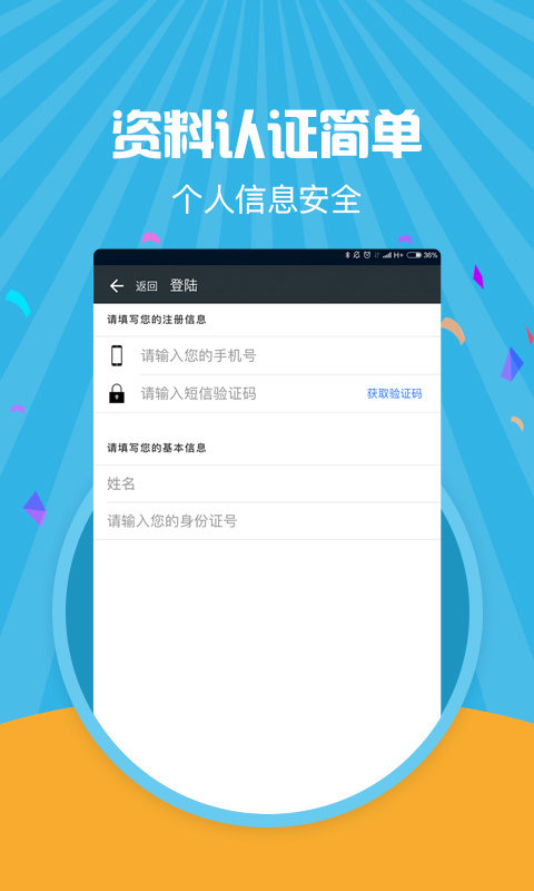 米小花