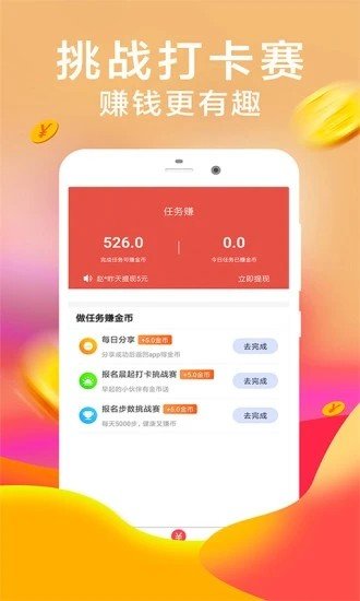 利安通简单借