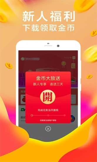 利安通简单借