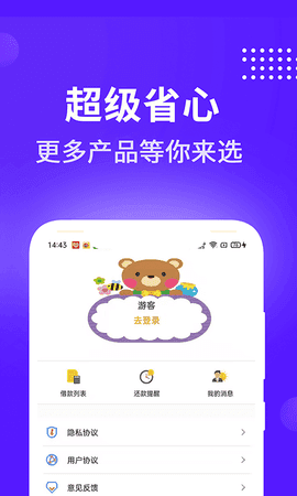 一品贷