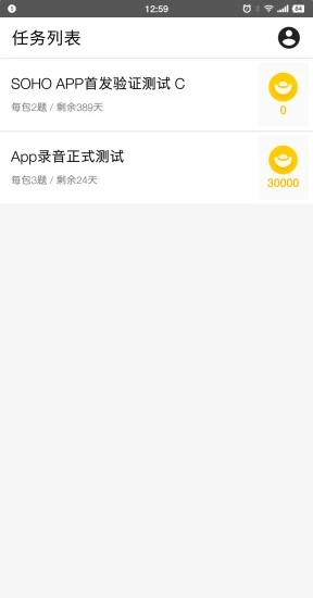 腾讯搜活帮app官方考试答案最新版