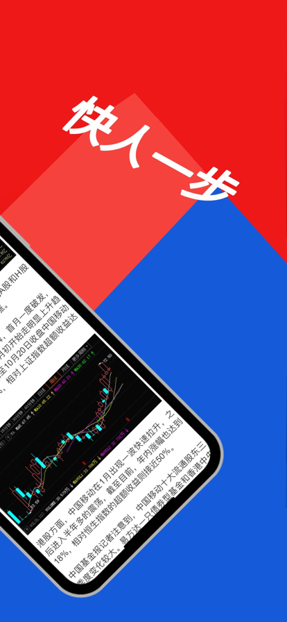 万方资管app安卓官方