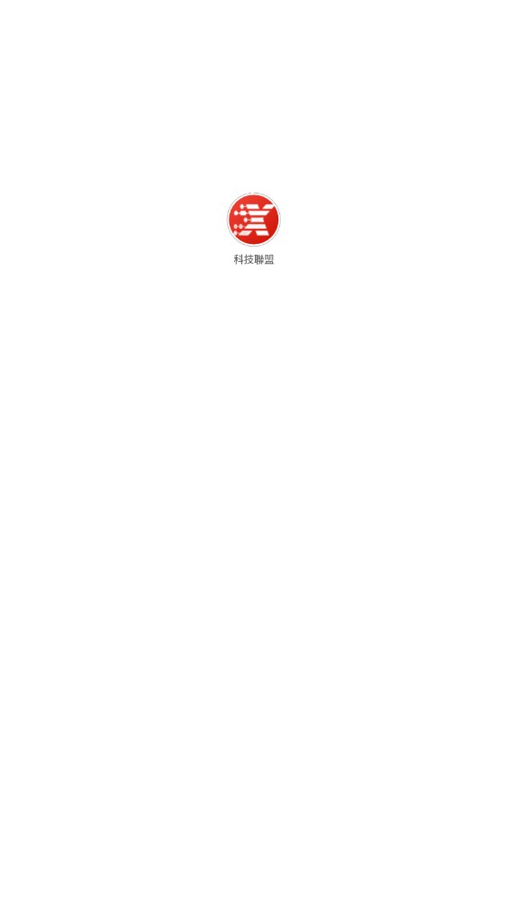 科技联盟数字通证经济app官方