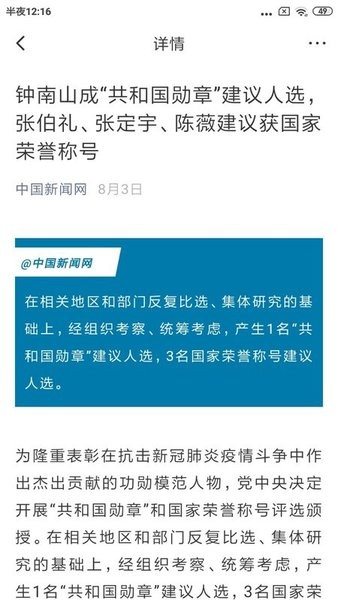 兴城融媒体中心