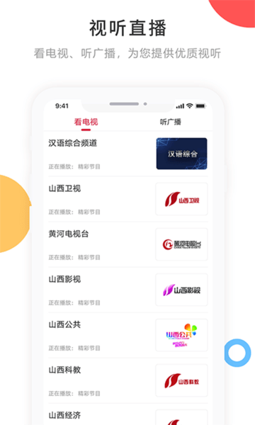宁古塔融媒体