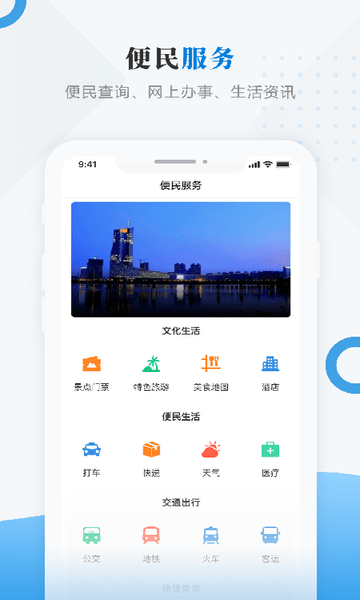 海林融媒体中心